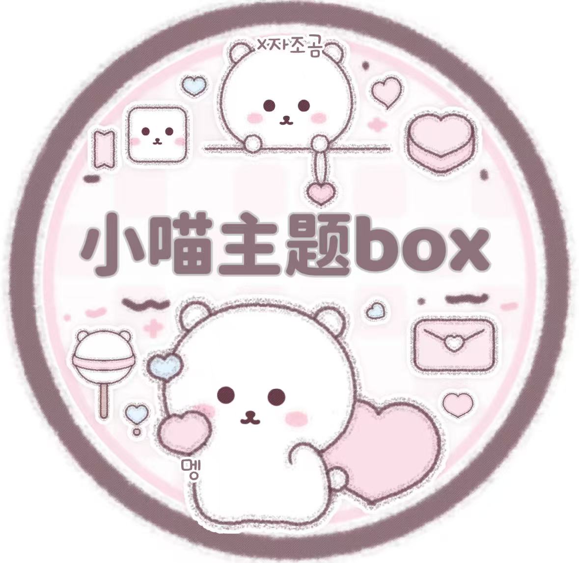 萌月月